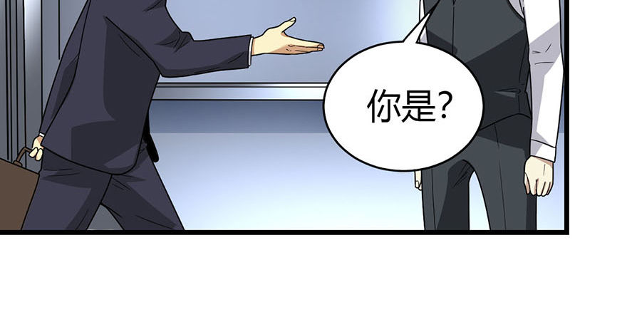 13 苏总带的女人？79
