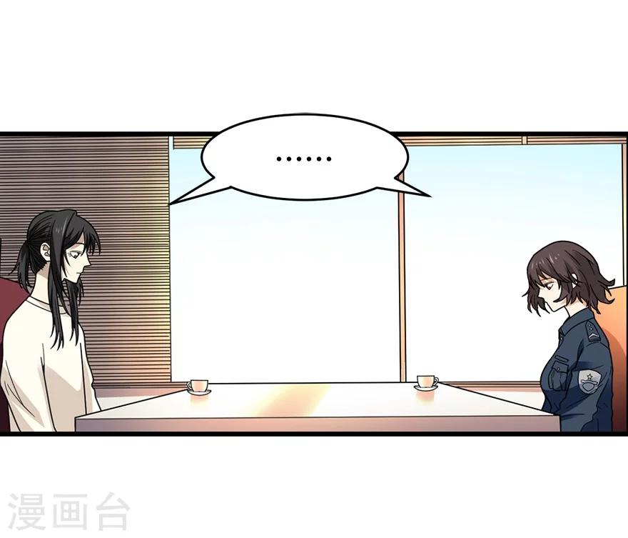 第43话 羞羞的亲密接触35