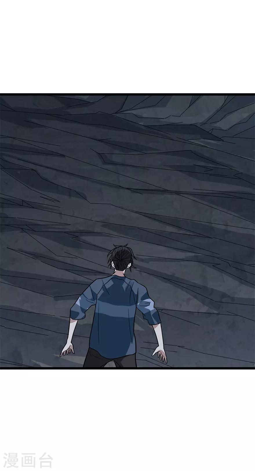 第94话 劫后重逢6