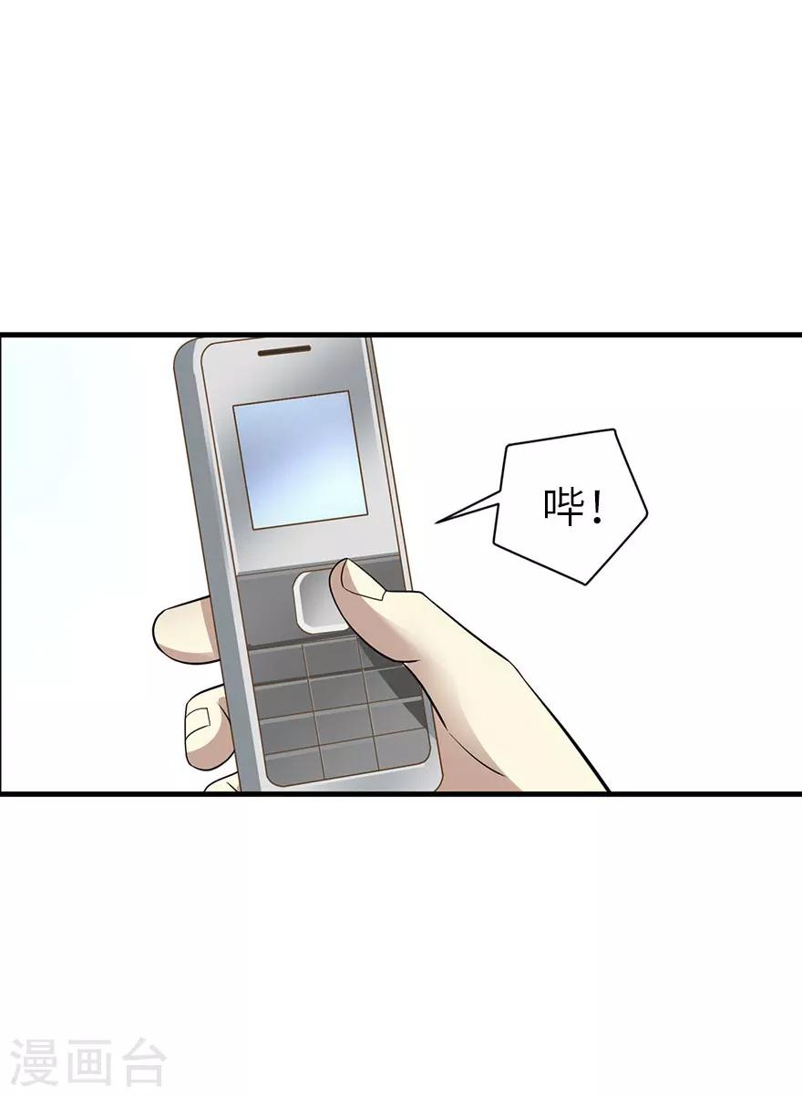 第83话 兵临城下19