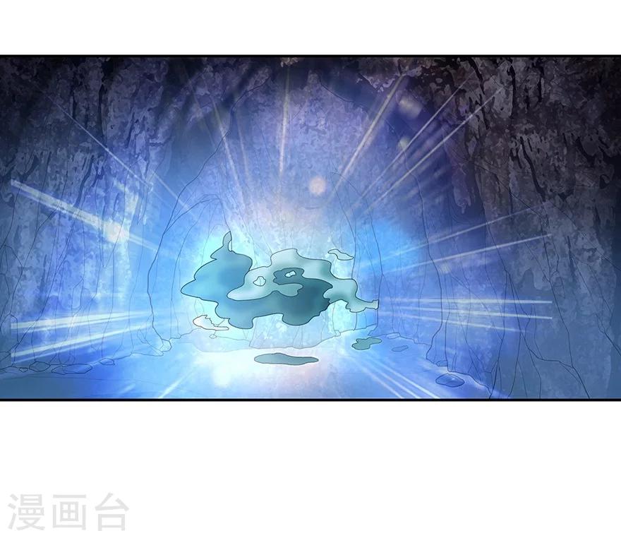 第52话 一首“凉凉”送给你~1