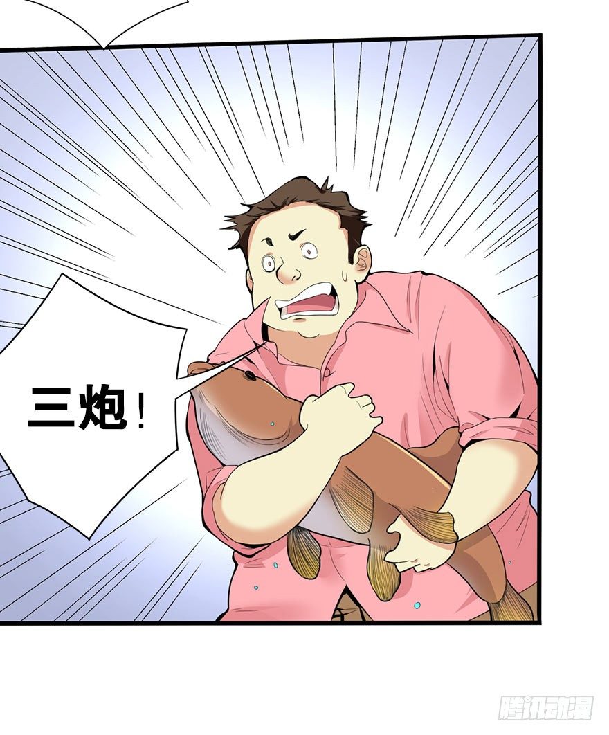 01 我是主角，我刚刚好像死了37
