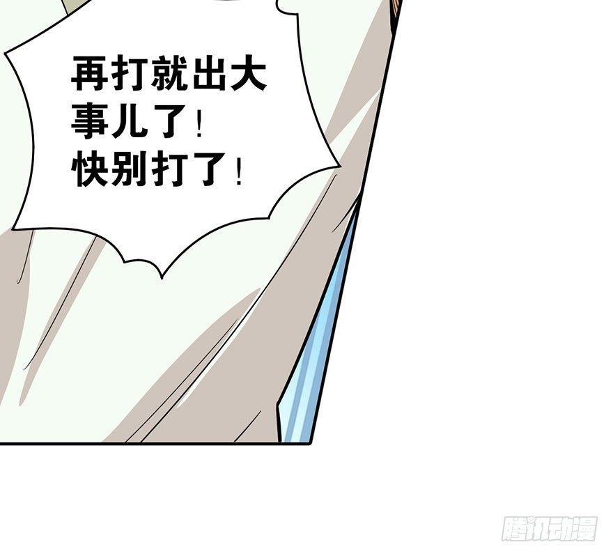 06 竟敢偷本姑娘29