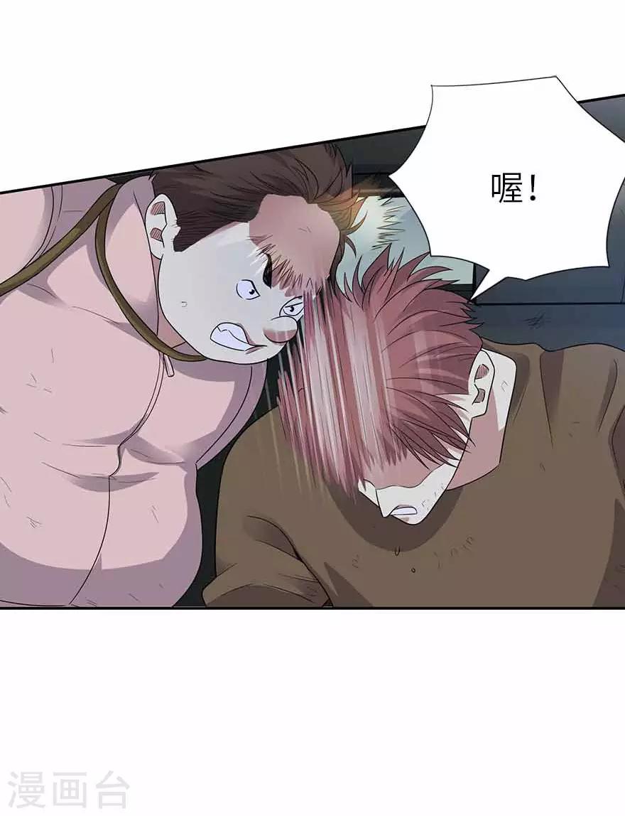 第119话 哇！流星！2