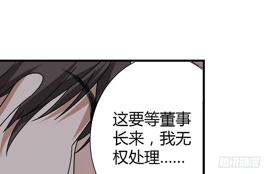 28 痛打猥琐男69
