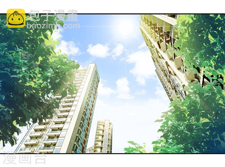 第38话 开始炼制法器1