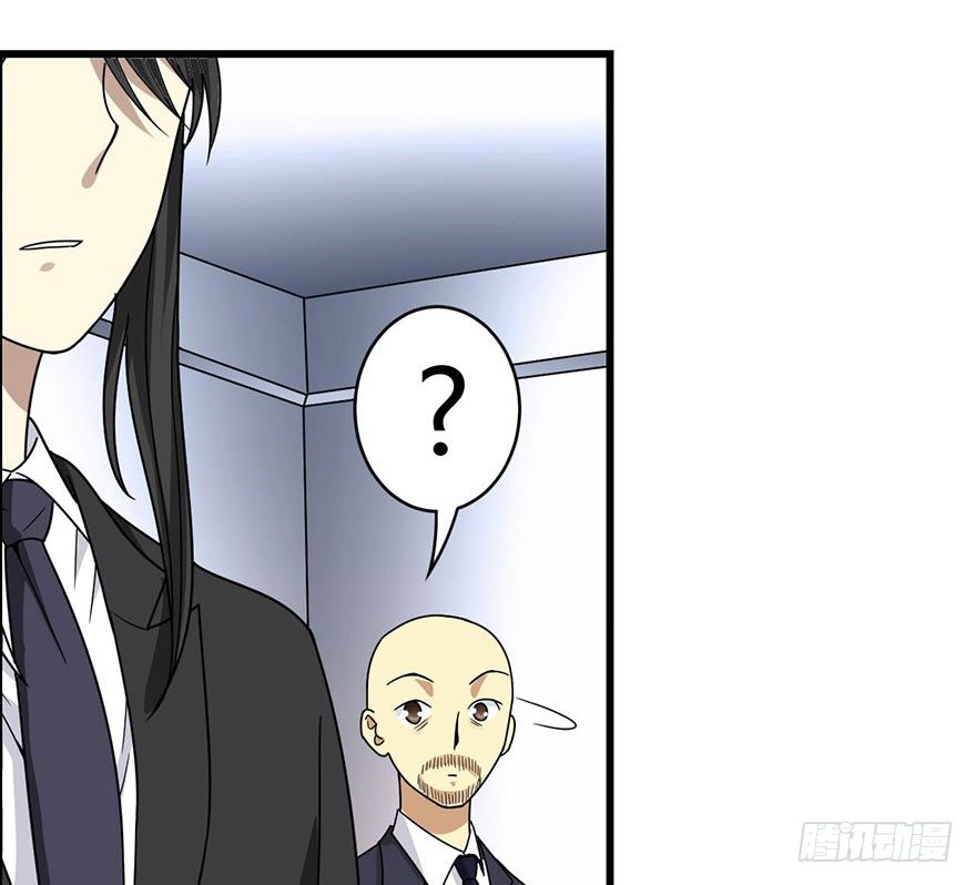 13 苏总带的女人？88