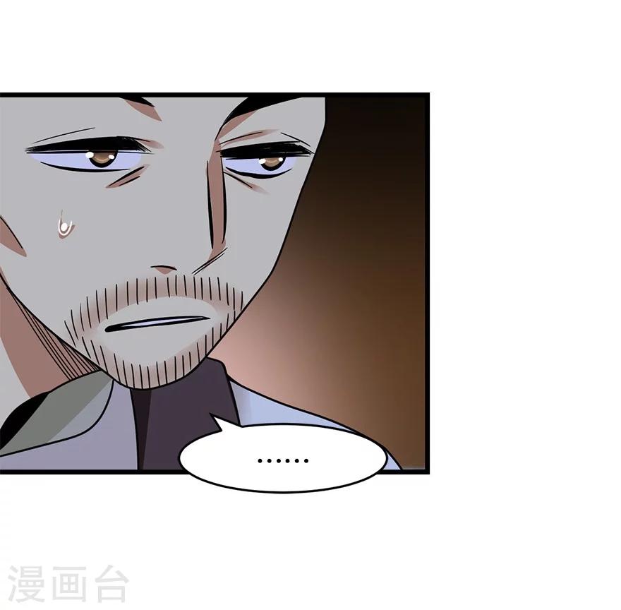 第49话 保证你能见到鬼~50