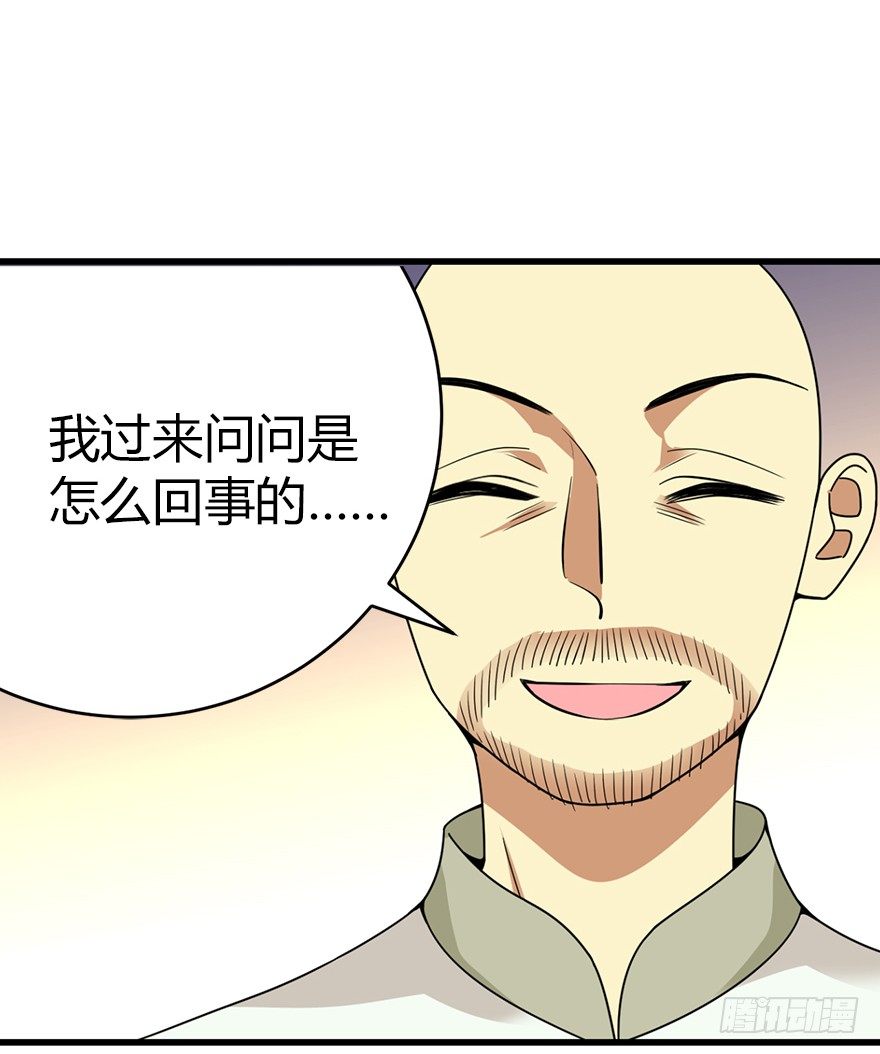 26 三炮出事了！31