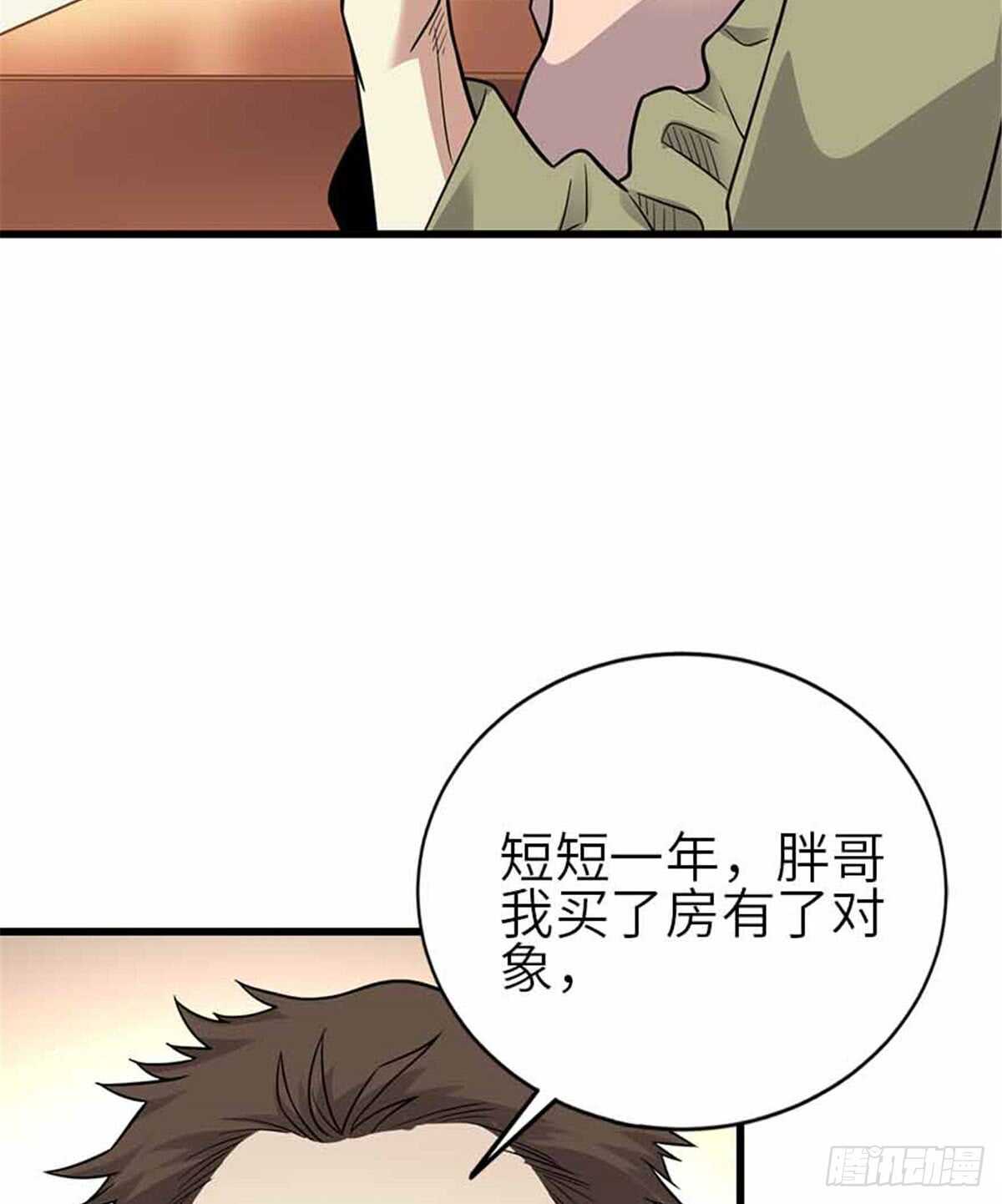 124 这片鱼塘让我承包了30