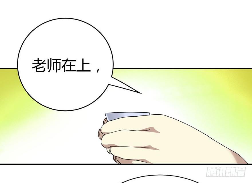 10 师父在上，受弟子一拜48