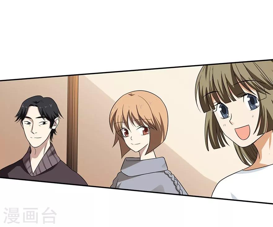 第100话 方逸也算是明星了14