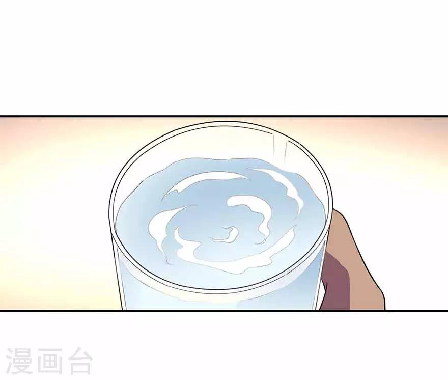 第115话 夜奔35
