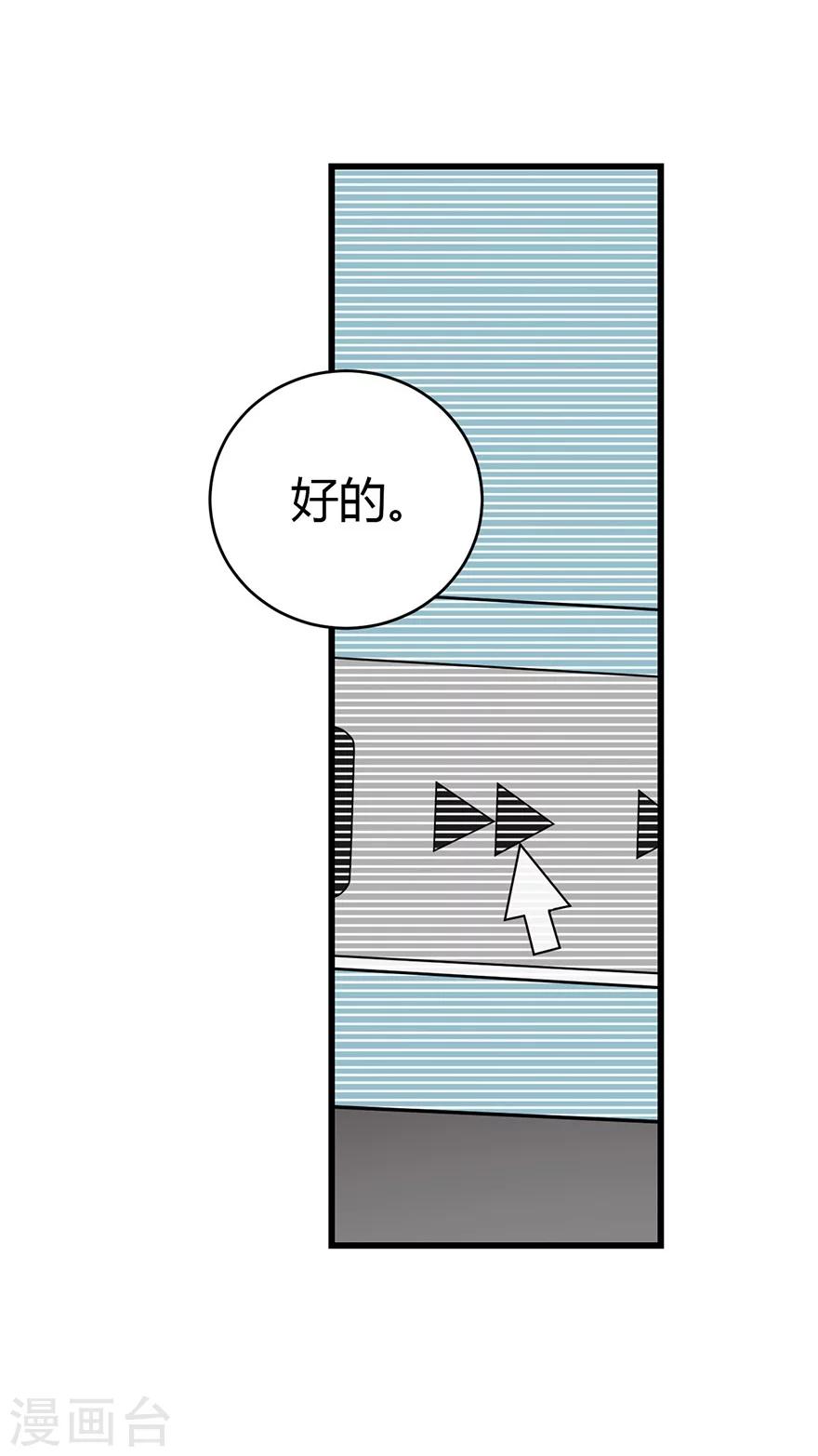 第27话 真相只有一个21