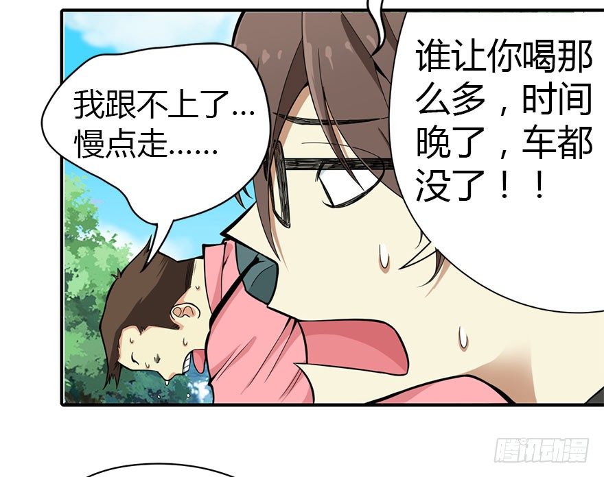 01 我是主角，我刚刚好像死了77