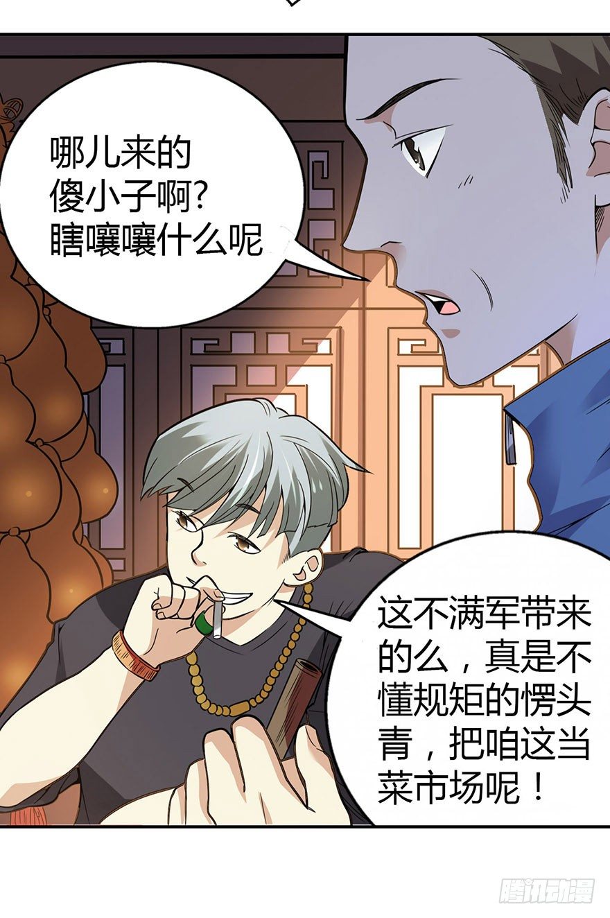 05 这位小姐要点什么？36
