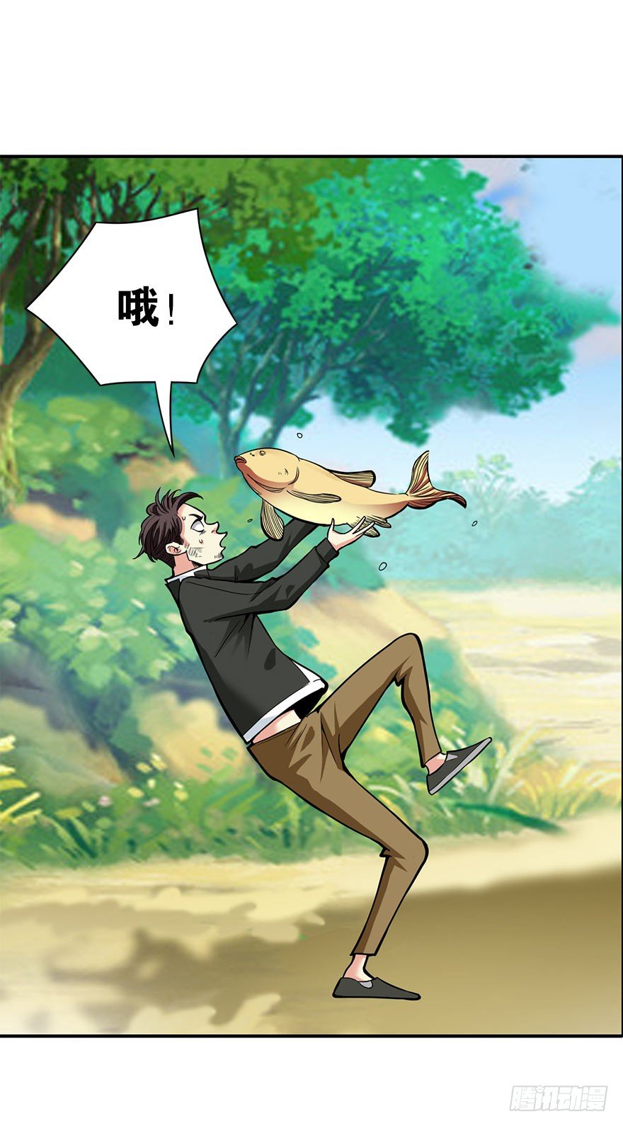 01 我是主角，我刚刚好像死了43