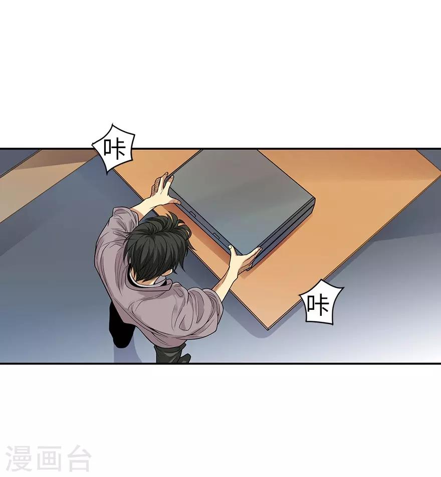 第67话 古董收到赌场来了26