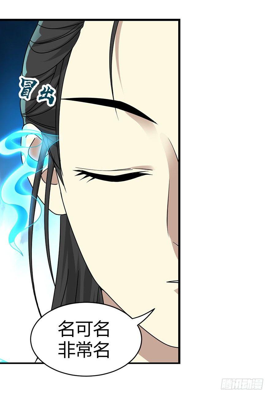 11 给你们上一课66