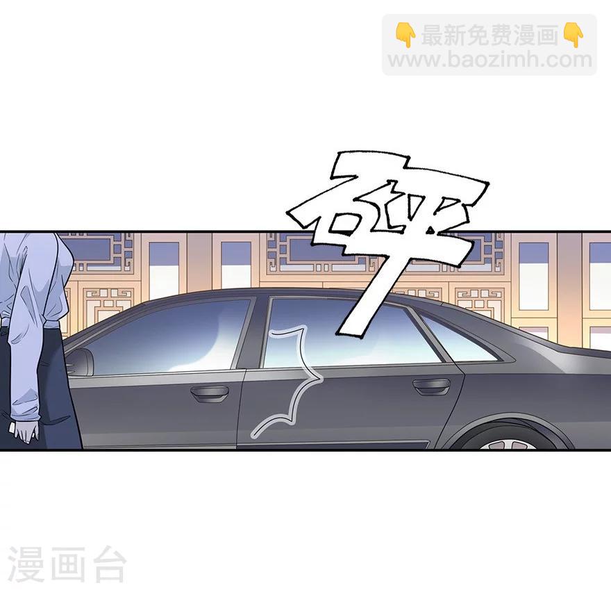 第61话 再收强力小弟110