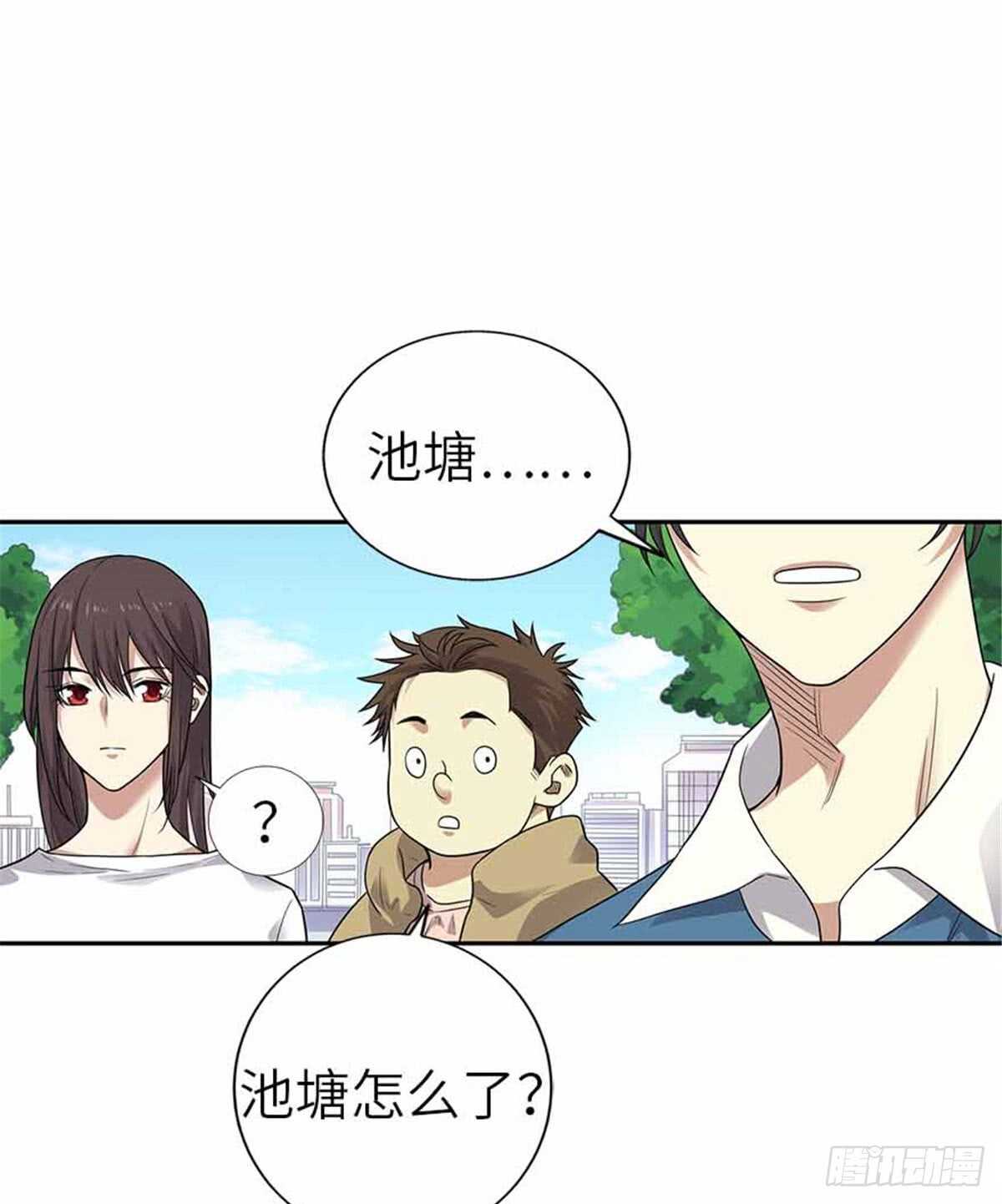 124 这片鱼塘让我承包了5