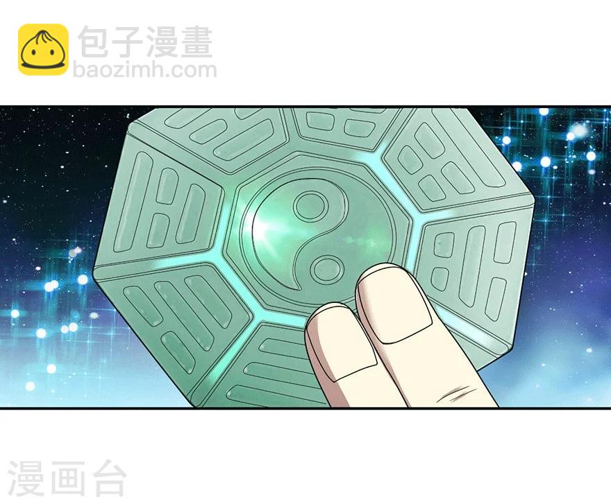 第40话 达成！巨大突破36