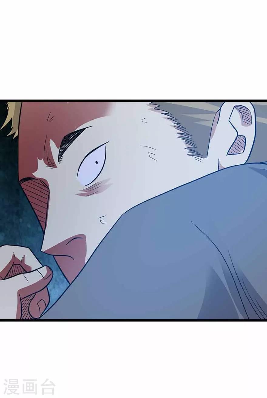 第121话 地狱审判8