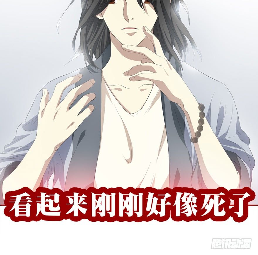 01 我是主角，我刚刚好像死了9