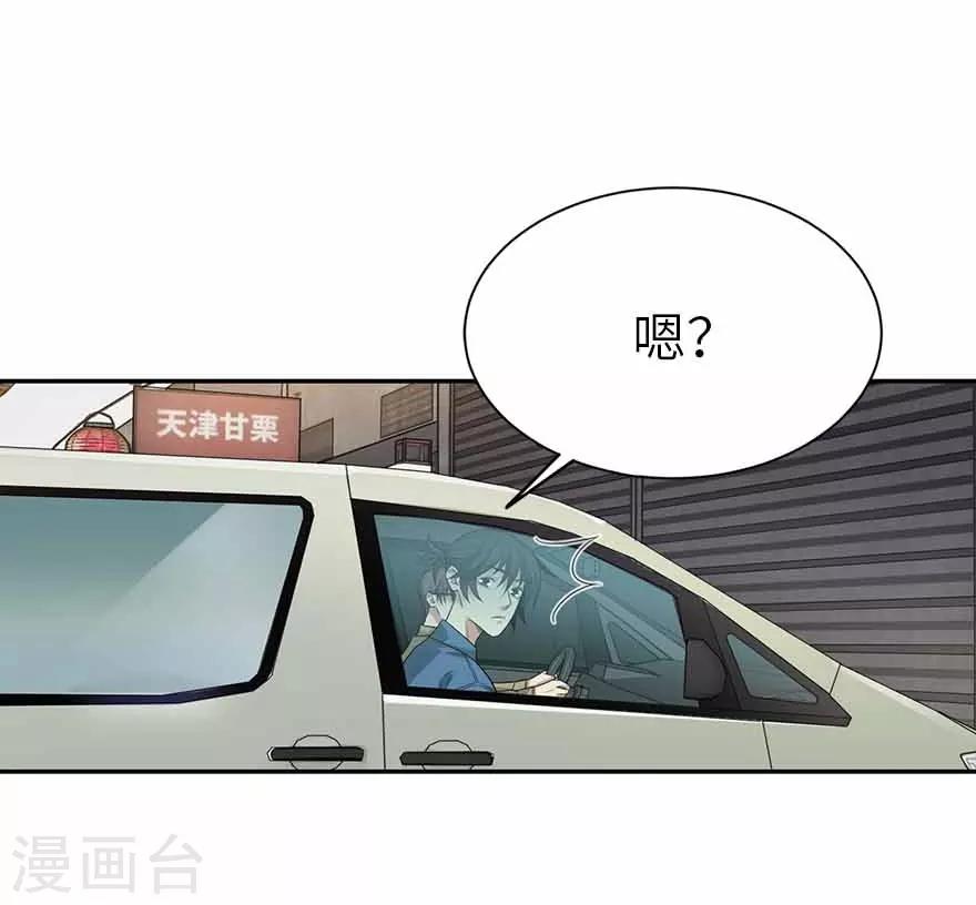 第110话 西王赏功23