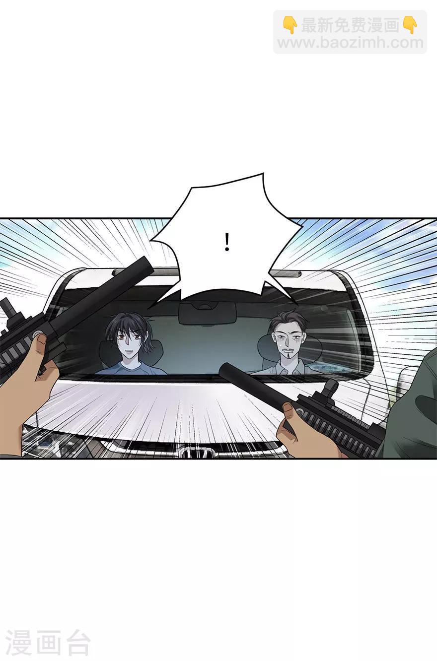 第78话 疯狂的金三角21