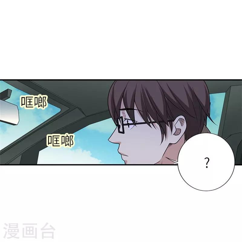第105话 上清宫奇事2