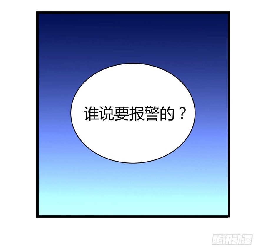 28 痛打猥琐男96