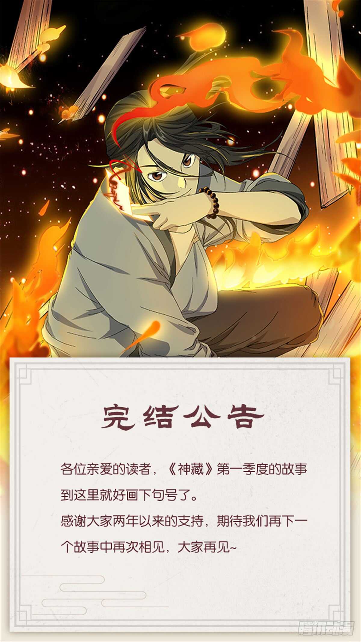 124 这片鱼塘让我承包了54