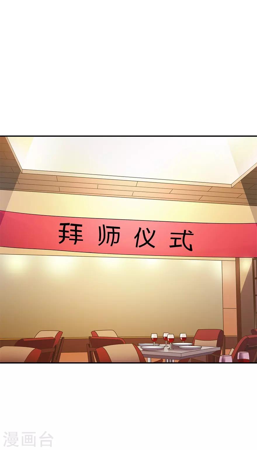 第74话 轰动古玩界的大事18