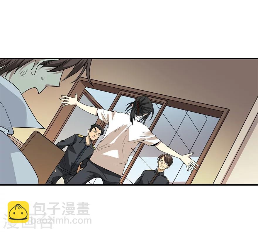 第26话 三炮出事儿了！30