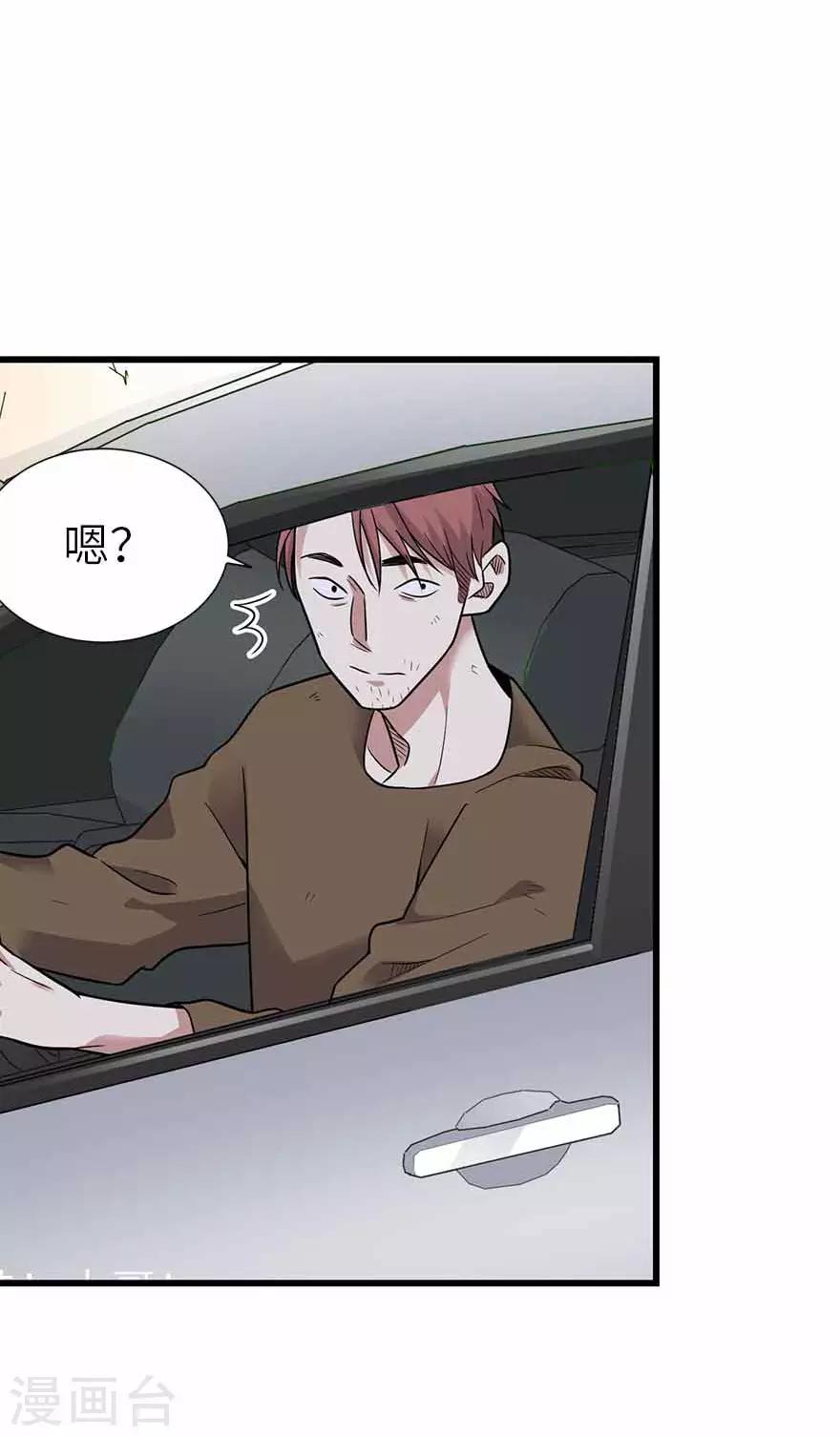 第119话 哇！流星！34