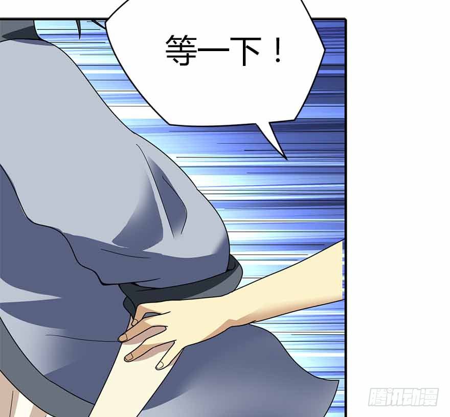09 看你面相将有灾祸74