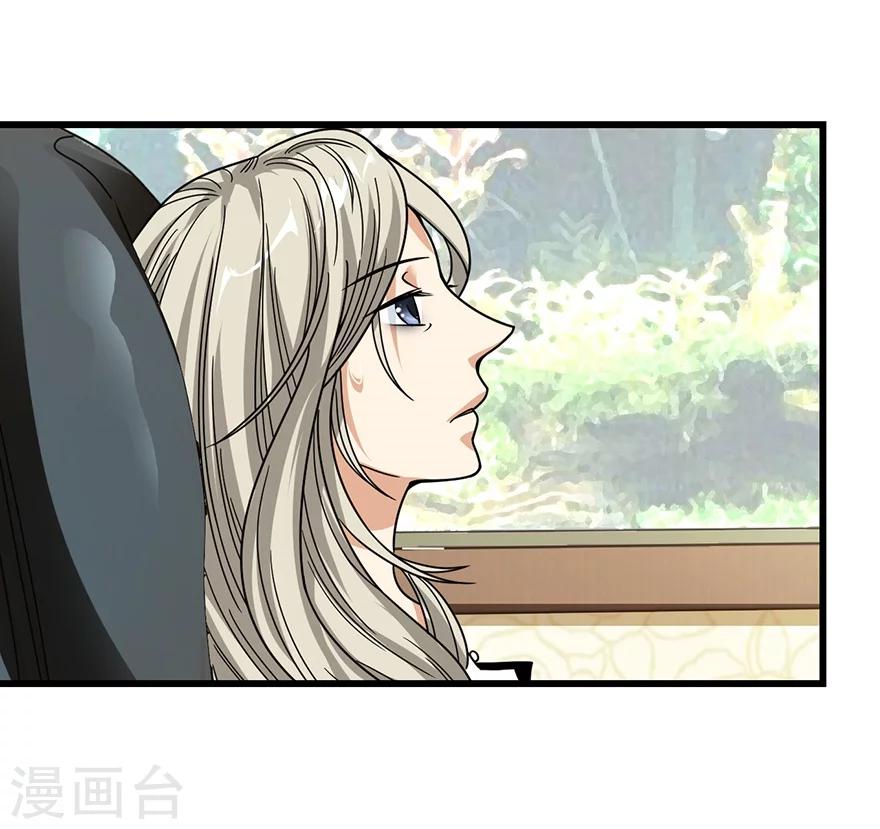 第30话 小魔王，全靠你了！34