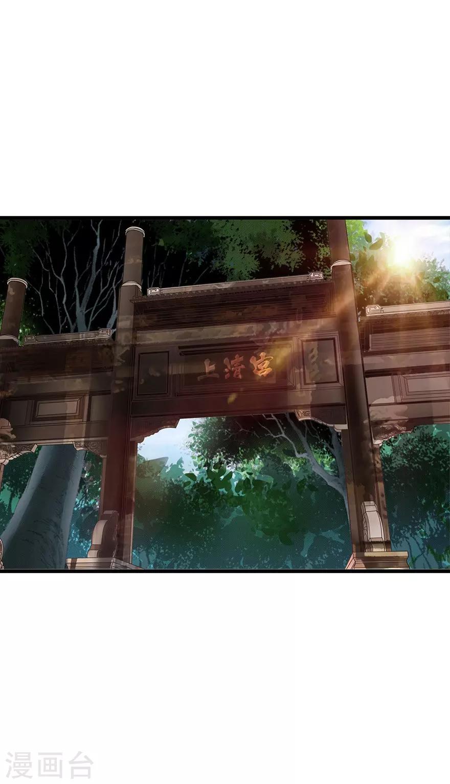 第72话 胖子也有女朋友了32