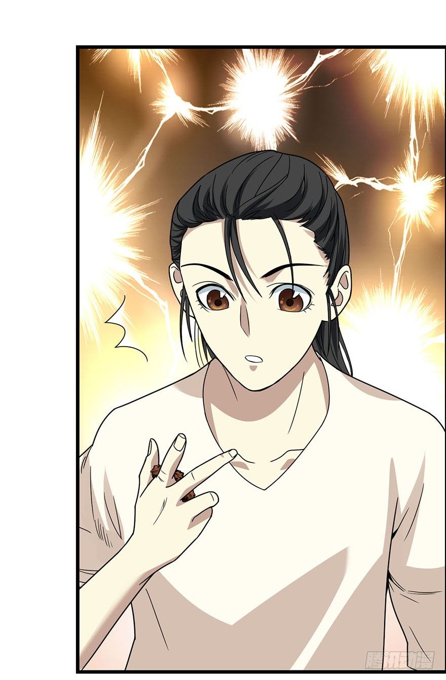 12 获得了神奇的能力62