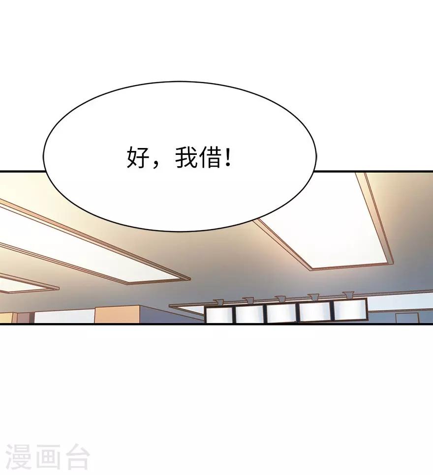 第65话 天葵神威19