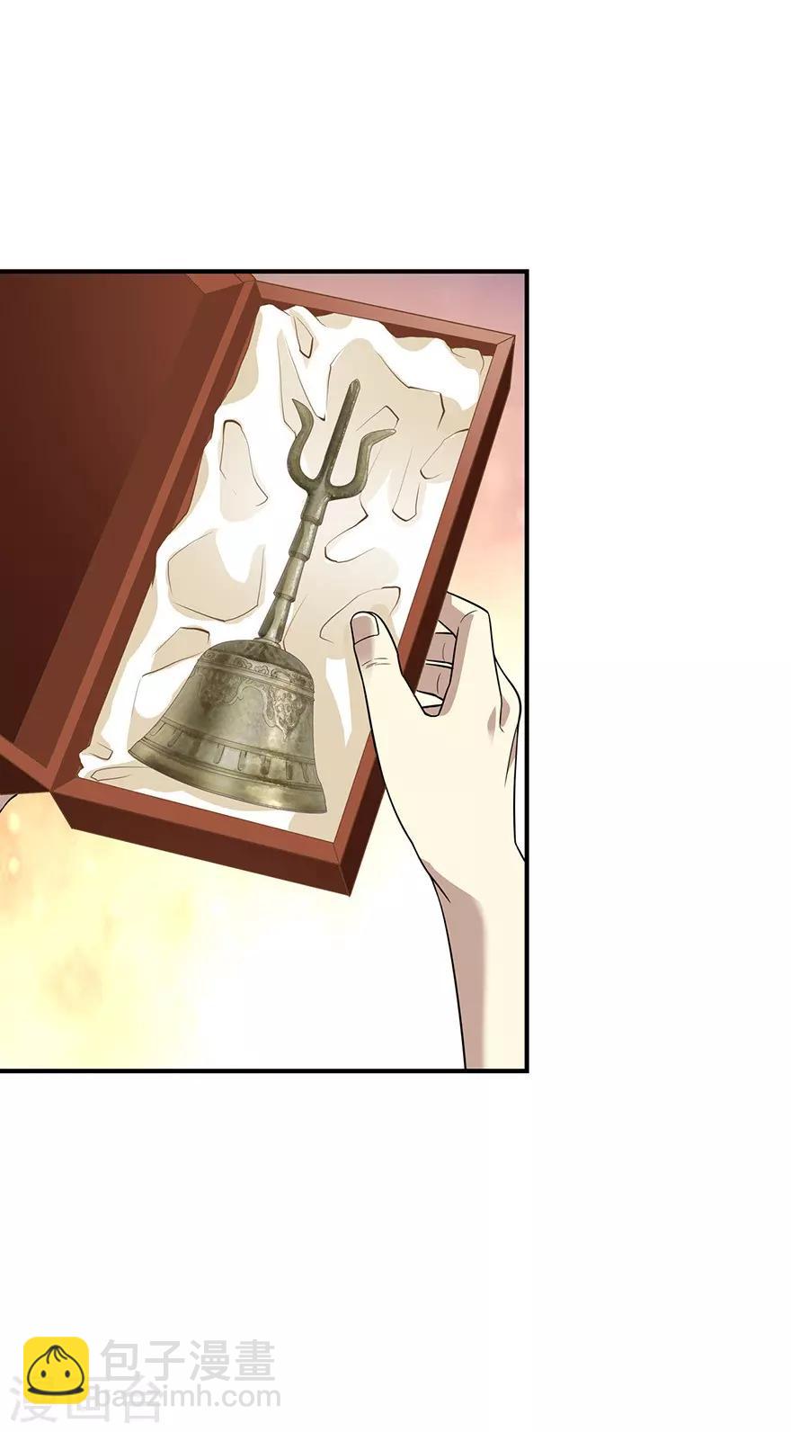 第75话 这破玩意你也拿得出手？23