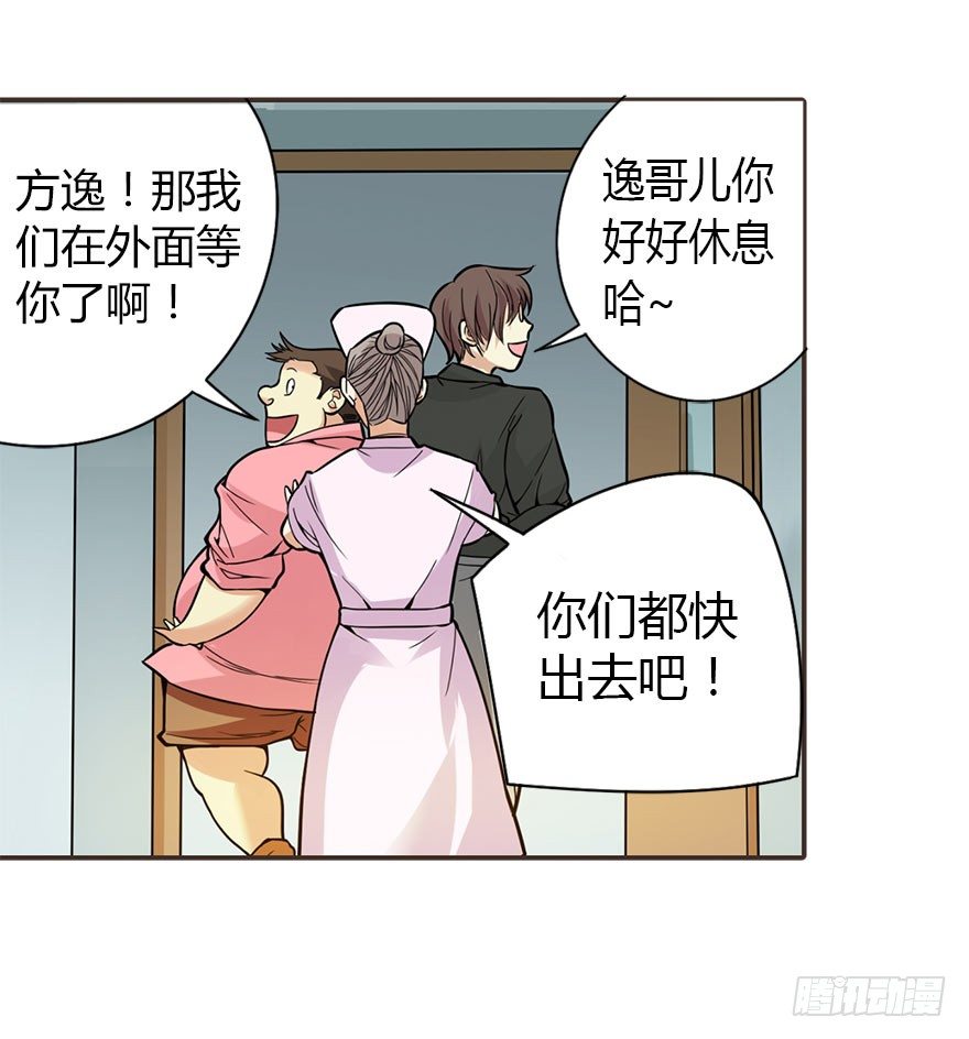 02 进了识海深处？！18