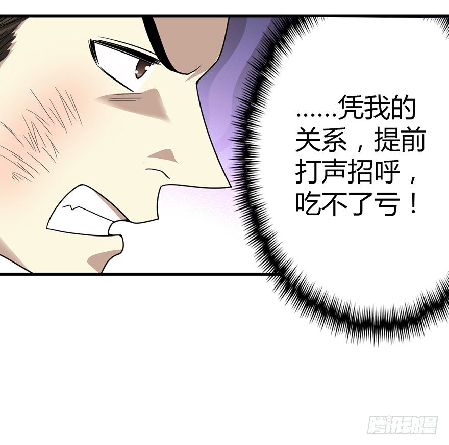 28 痛打猥琐男95
