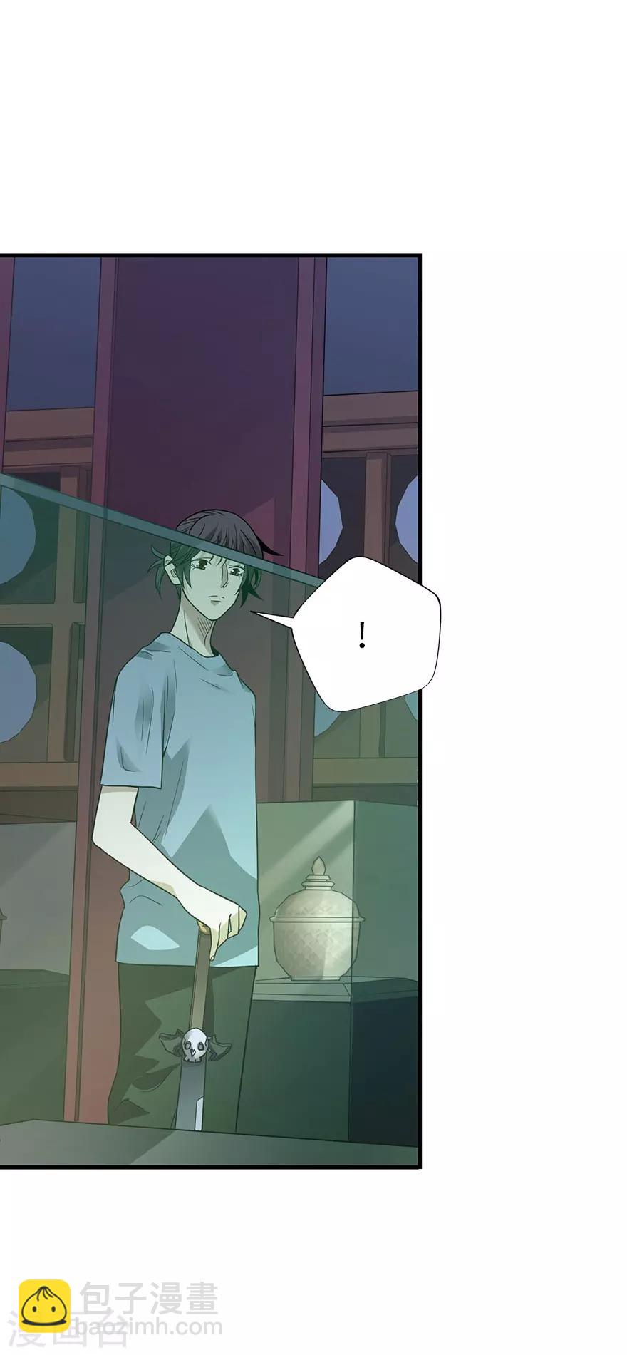 第99话 彭家的宝藏24