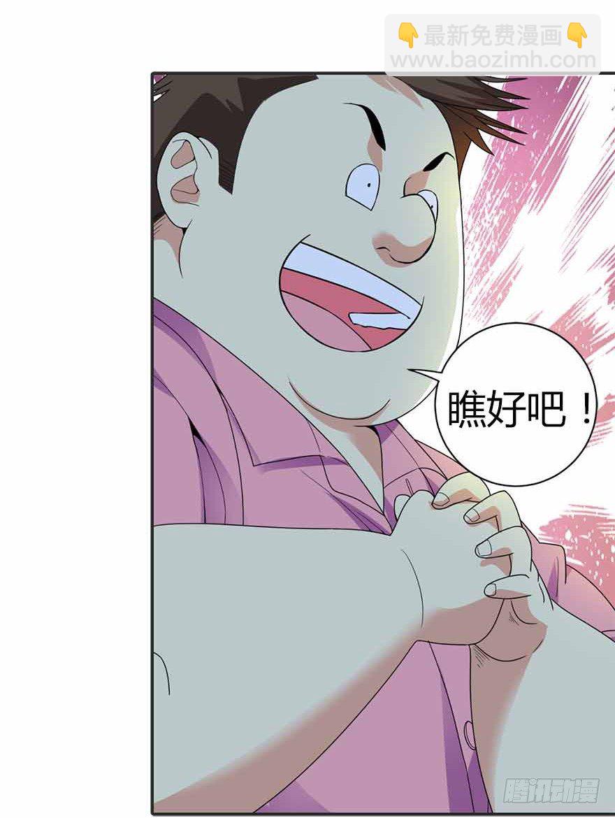 07 女警名叫初夏11