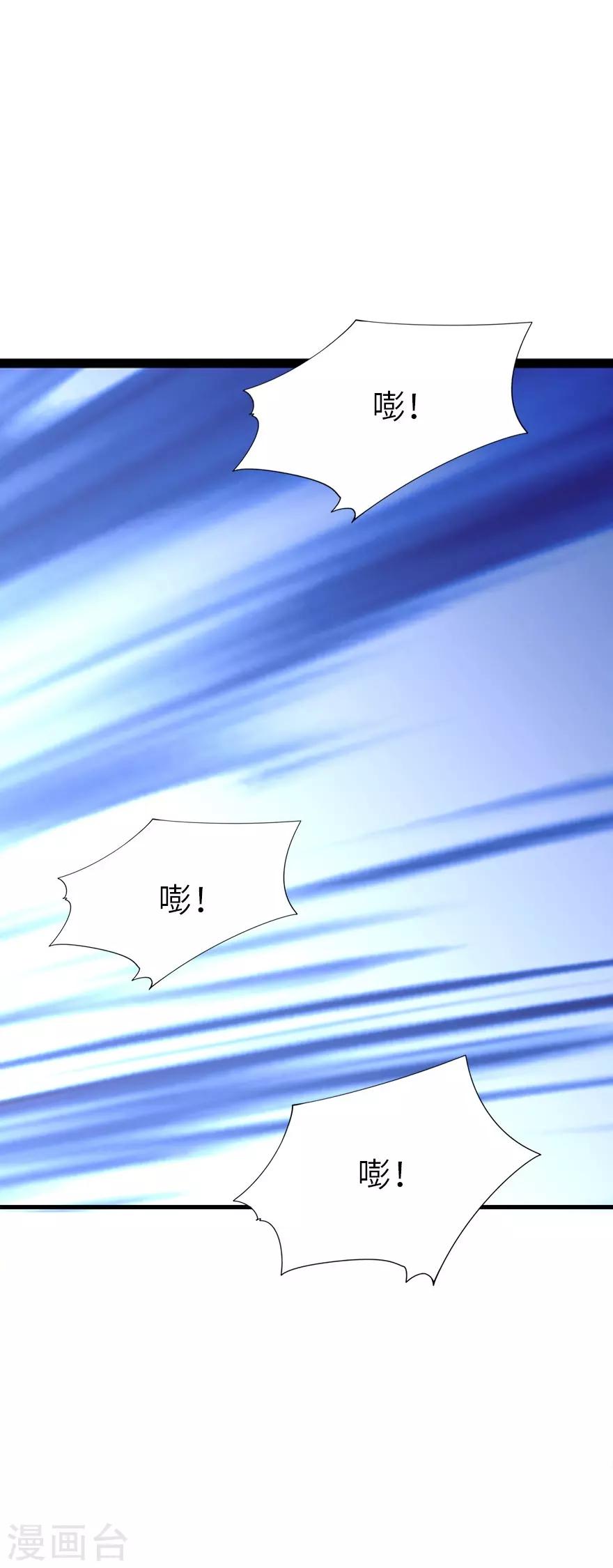 第89话 大战森蚺13