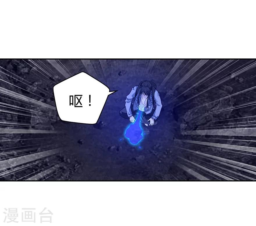 第51话 洞中的秘密修炼29