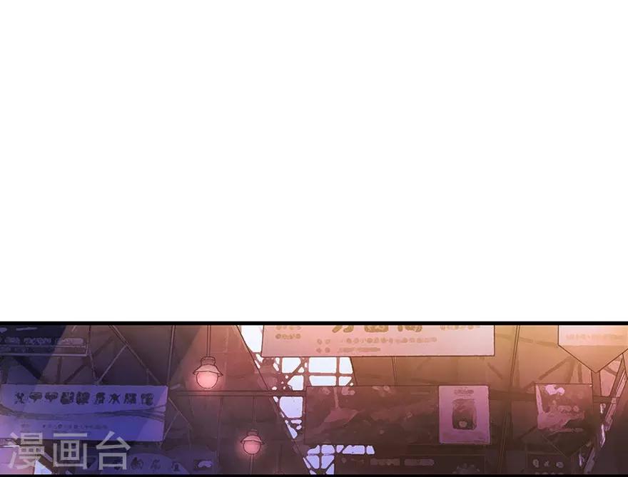 第104话 胖爷要衣锦还乡30