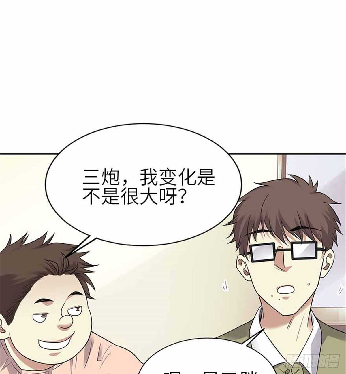 124 这片鱼塘让我承包了32